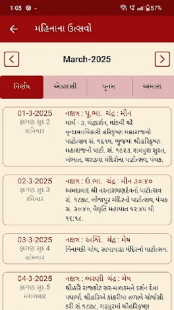 nirnay android
